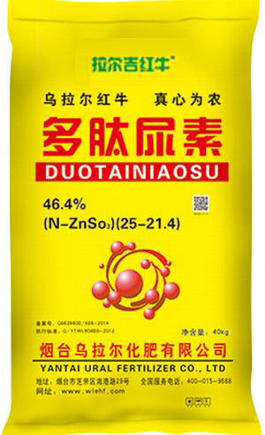 多肽尿素